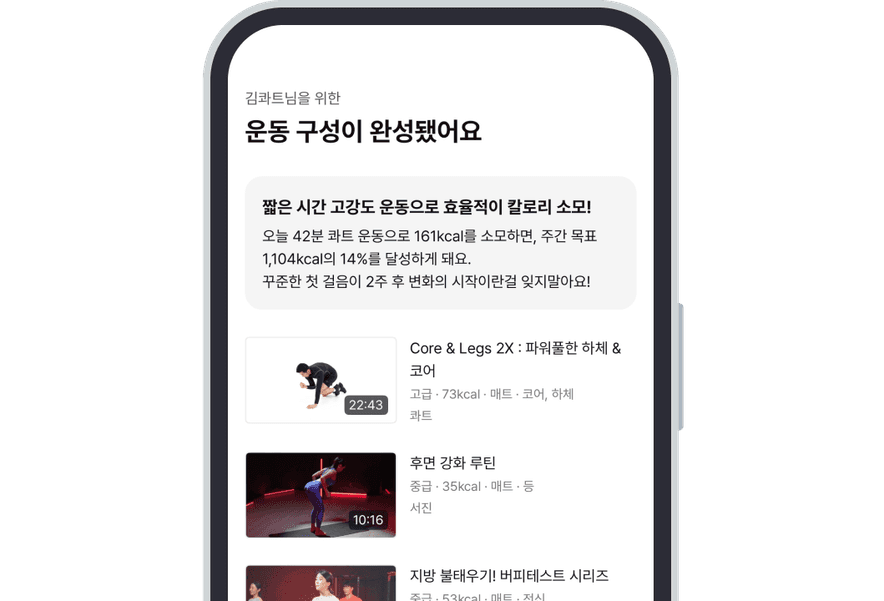 콰트 앱에서 10-15분 단위로 큐레이션된 필라테스·요가·스트레칭 세션 카드 화면