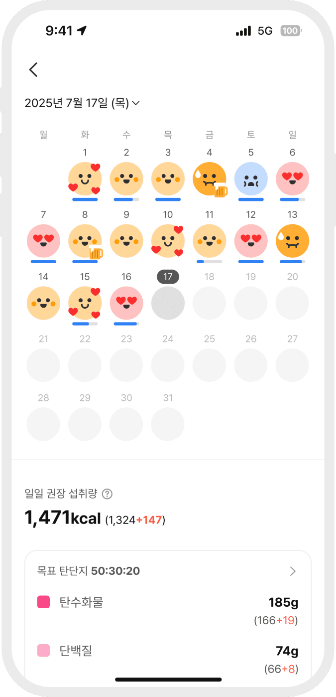 콰트 홈화면 이미지 2