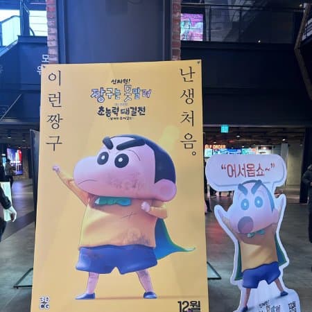 므넹슬랜더