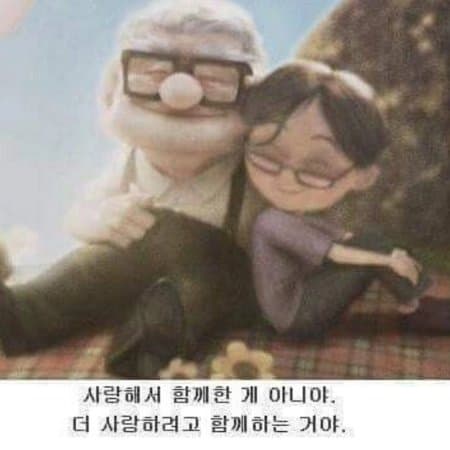 DaisyB