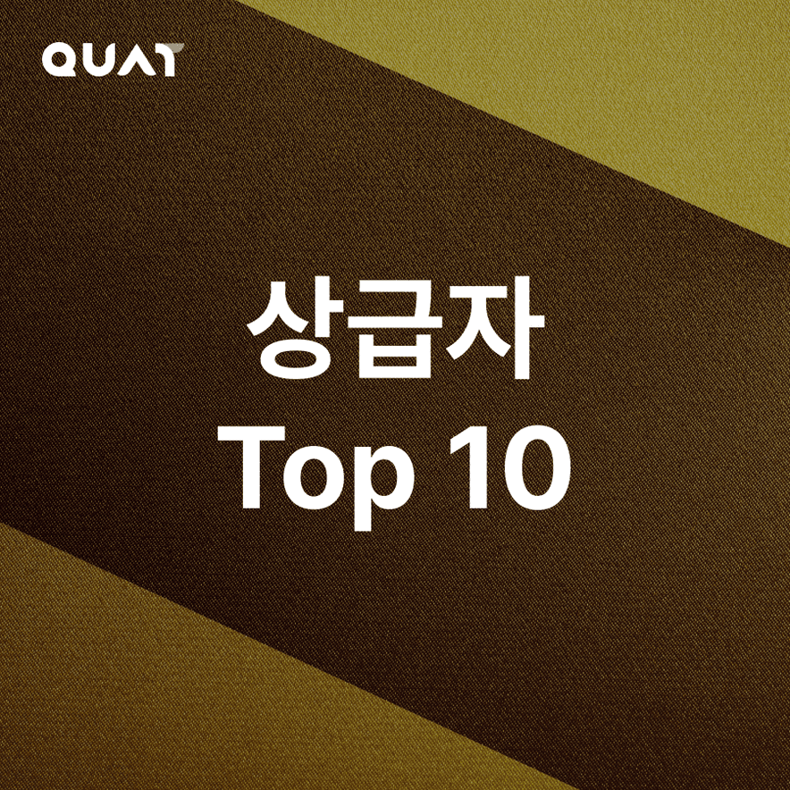 운동 상급자를 위한 Top10 루틴