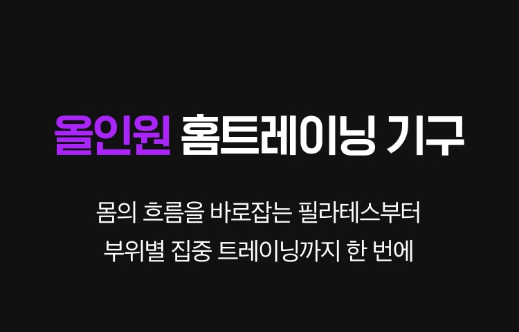 콰트 이벤트 소개 이미지 :R99n9gm: