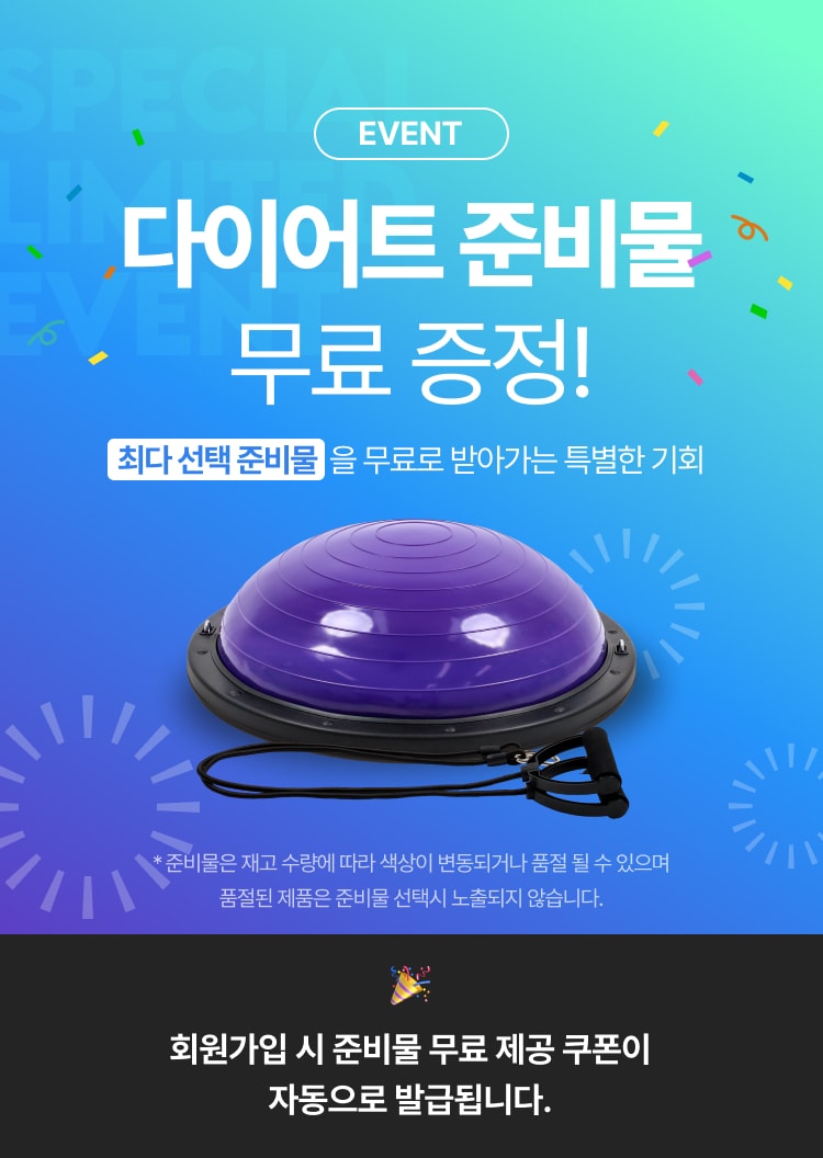 콰트 이벤트 소개 이미지 :R39n5gm: