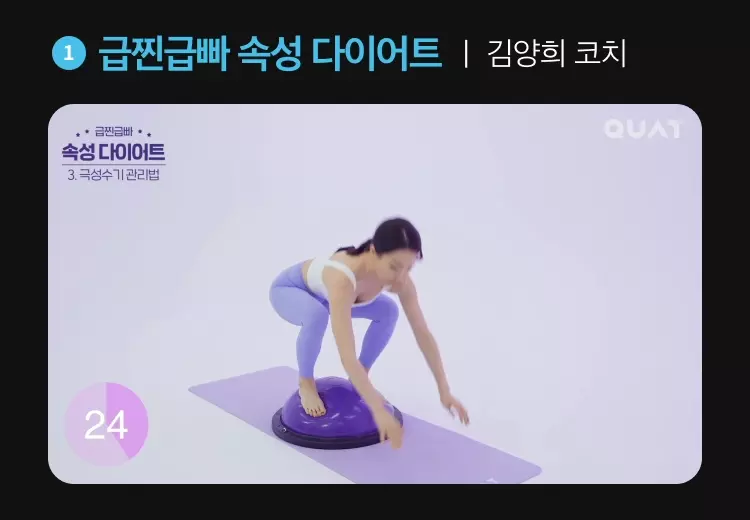 콰트 이벤트 소개 이미지 :Rd9n5gm: