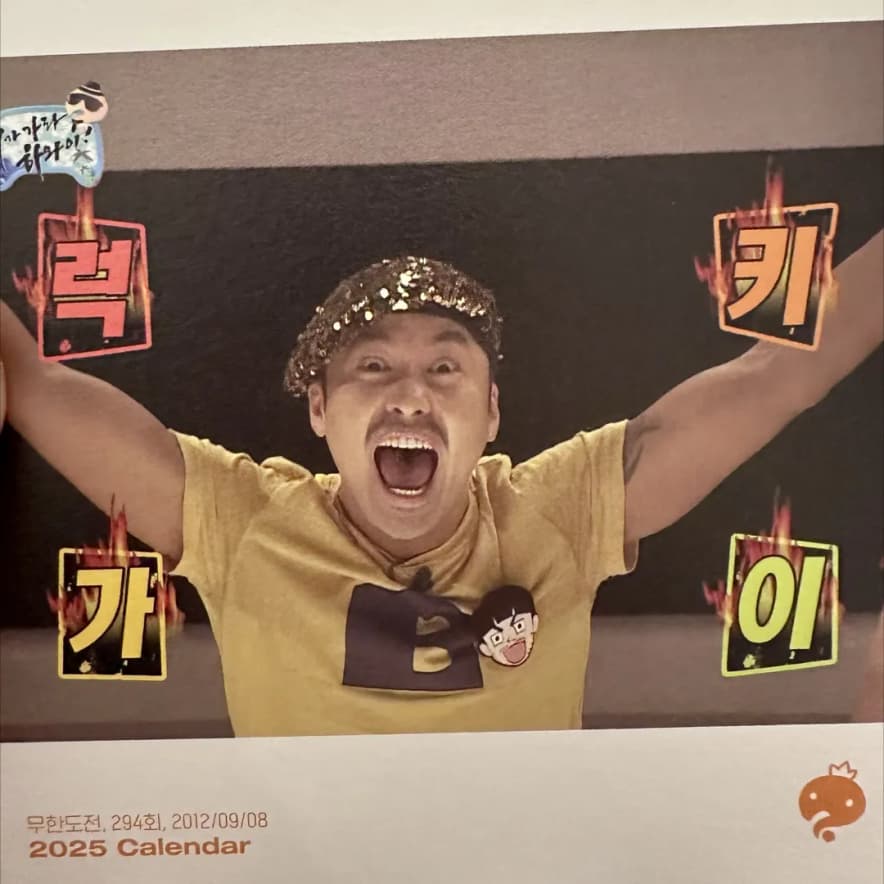 음메이