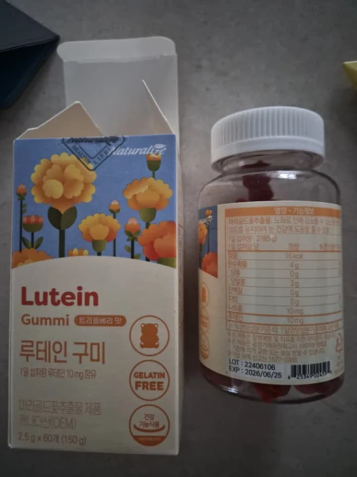 네추럴라이즈 루테인 구미 (60구미) 리뷰 이미지