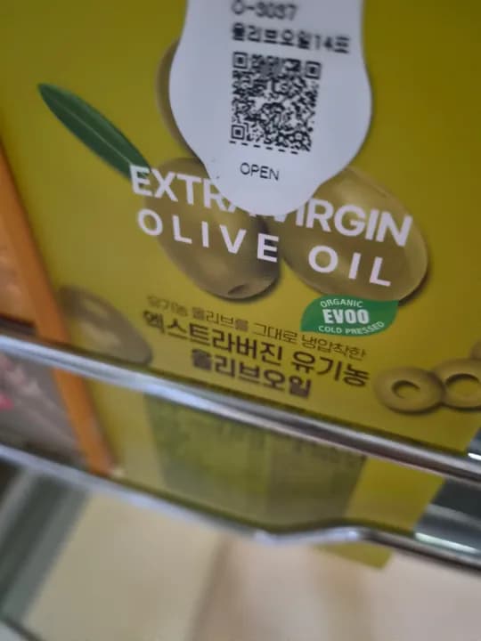 천호엔케어 엑스트라버진 유기농 올리브오일 1박스 (10g X 14포) 리뷰 이미지