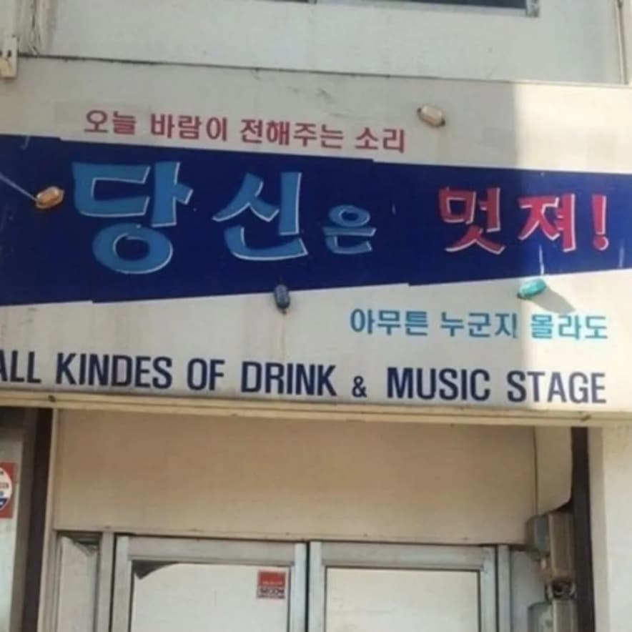 당근앙꼬